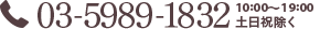 0359891832